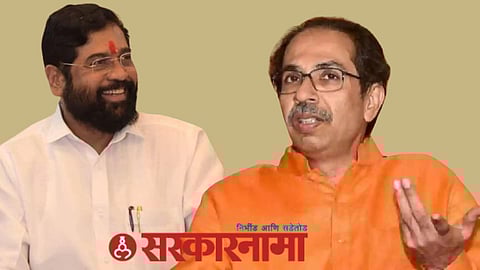 Cm Eknath Shinde-Uddhav Thackeray News Nanded