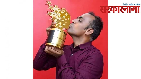 Disley Guruji