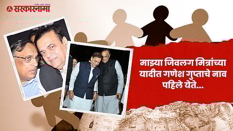 Abu Aazami | Ganesh Gupta