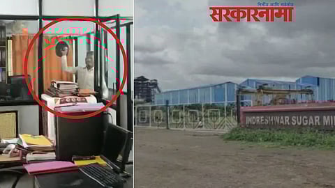 Indreshwar Sugar Factory