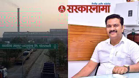 Dharashiv Sugar Factory News, Osmanabad