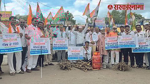Congress agitation at Yeola.