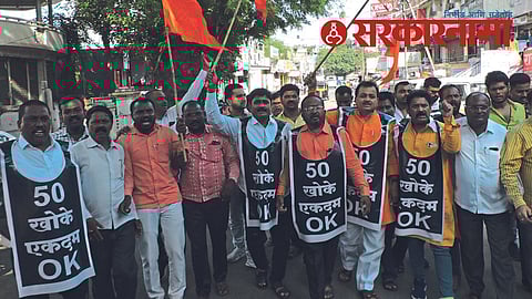 Shivsena agitaion at Dhule