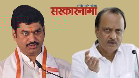 Mla Dhnanjay Munde-Ajit Pawar News, Beed