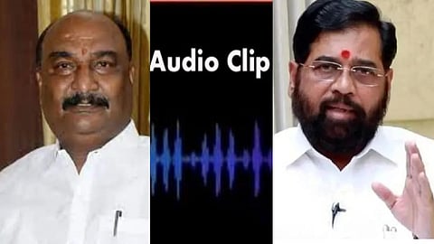 Audio clip