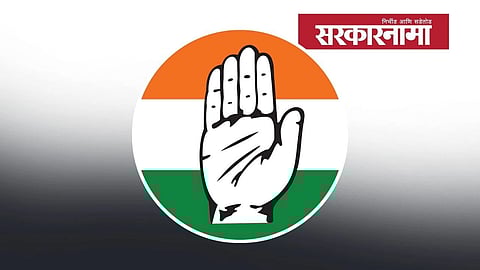 Congress Party symbol