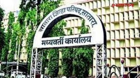 Zilla Parishad Satara