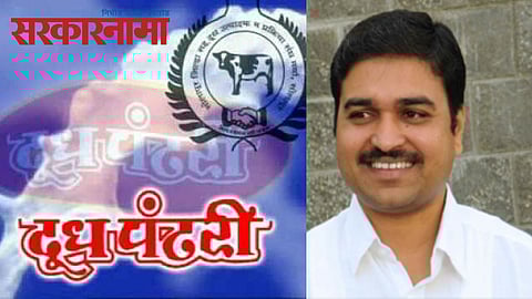 Dudh Pamdhari-Ranjitsinh Shinde