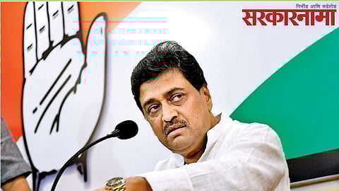 Ashok Chavan