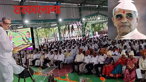 pandurang sugar factory meeting