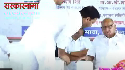 Abhijit Patil-Sharad Pawar
