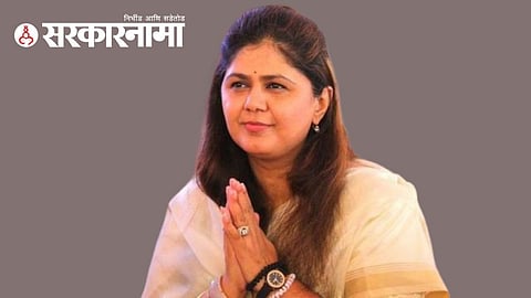 Bjp Leader Pankaja Munde News, Beed