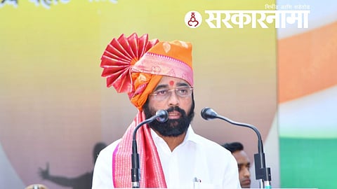 Cm Eknath shinde In Aurangabad News