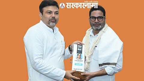 Dr. Ashish Deshmukh and Prashant Kishor