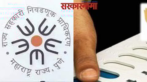 agricultural produce market Election