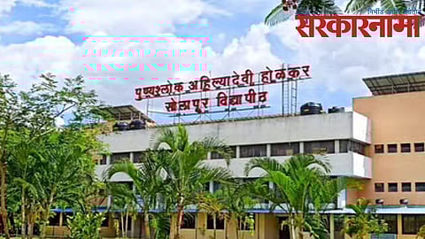 Solapur University