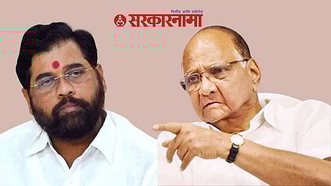 Eknath Shinde, Sharad Pawar News