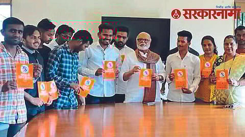 Chhatrabharti Students Organisation with Chhagan Bhujbal