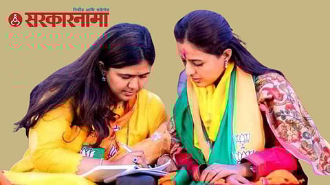 Bjp Leader Pankaja-Pritam Munde News, Beed