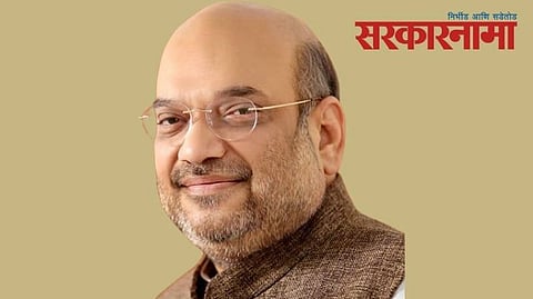 Amit Shaha News, Amit Shah in Nashik, Nashik Latest Marathi News