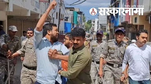 MNS Attack On PFI Office In Aurangabad News