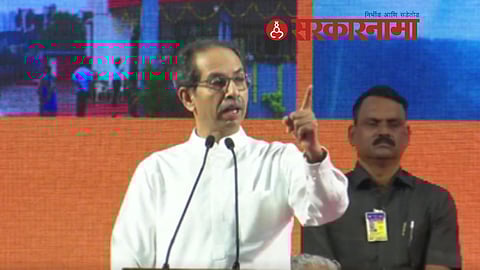Uddhav Thackeray