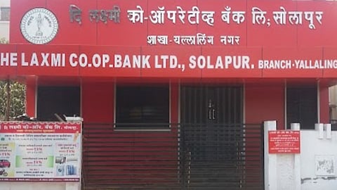 Laxmi Bank