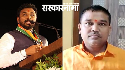 Amol Mitkari-Shiva Mohod