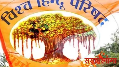 Viashwa Hindu Parishad Latest News