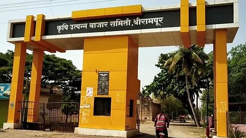 Shrirampur Bazar Samiti