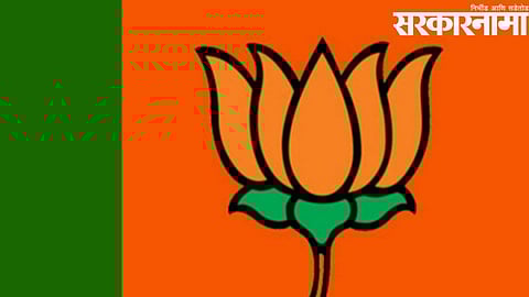 BJP