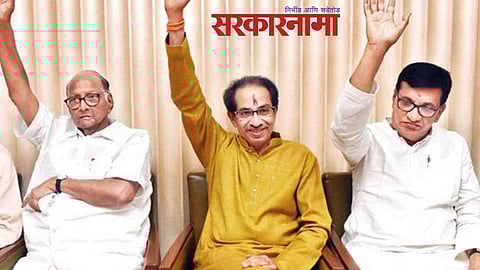 Mahavikas Aghadi's Leader