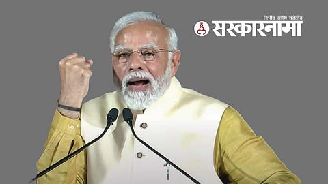 Narendra Modi