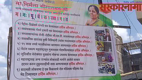 'Welcome' banner of Nirmala Sitharaman