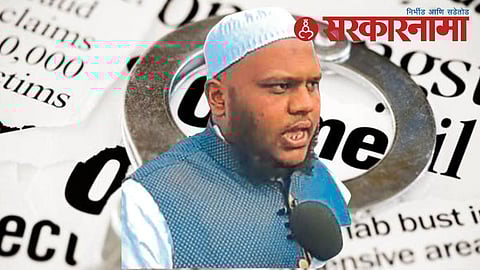 Maulana saifur Rehman