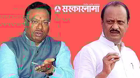 Chandrashekhar Bawankule and Ajit Pawar Latest News