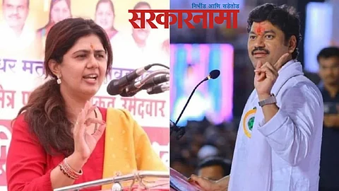 Pankaja Munde-Dhananjay Munde