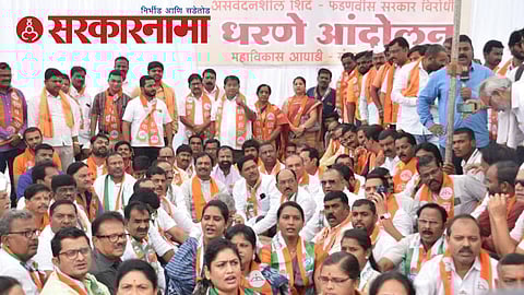 Mahavikas Aghadi Protest Agianst Shinde-Fadanvis Government News.