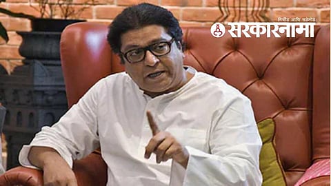 Raj Thackeray