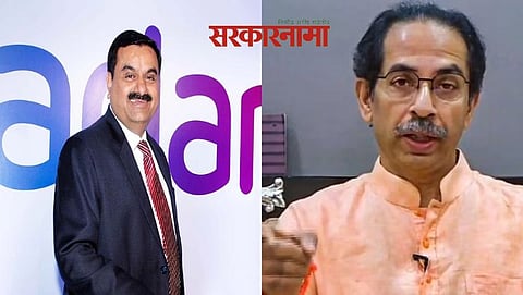Gautam Adani & Uddhav Thackeray