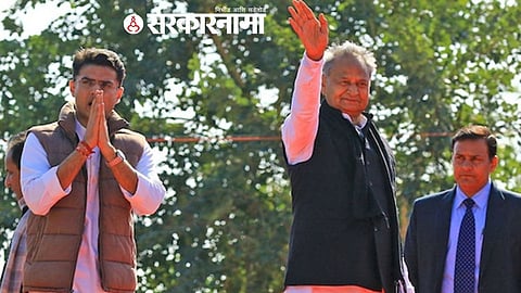 Sachin Pilot, Ashok Gehlot