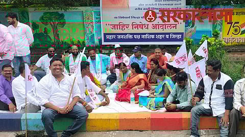 Prahar workers agitation at Nashik