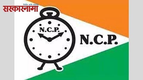 ncp