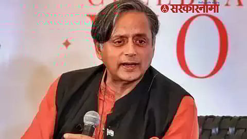 Shashi Tharoor
