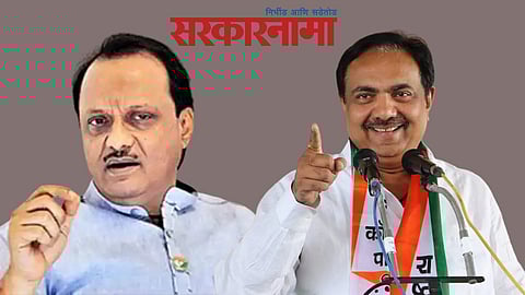 Ncp Leader Ajit Pawar-Jayant Patil News, Aurangabad