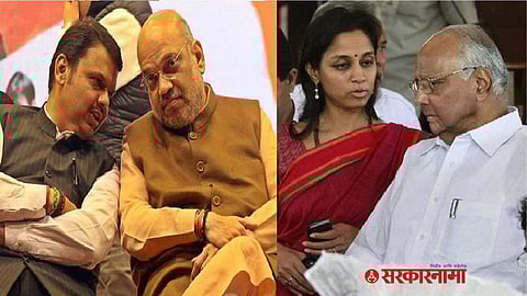 Baramati Lok Sabha Constituency