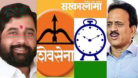 Gram Panchayat Result