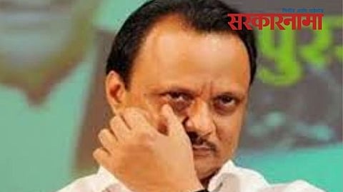 Ajit PawarLatest News