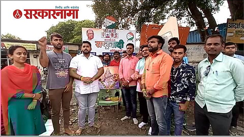 BJUM's Agitation against Chagan Bhujbal.