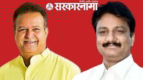 Madan Bhosale, Nitin Patil